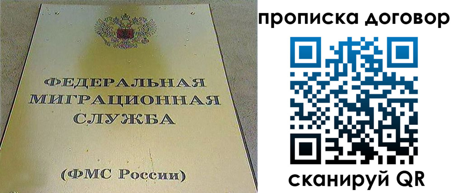 прописка паспорт в Петухово