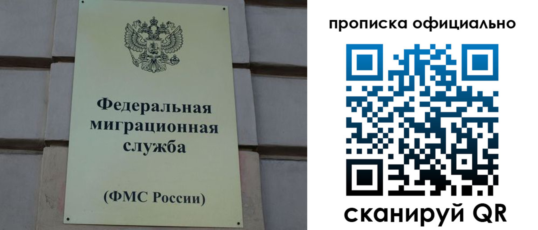 прописка регистрация в Петухово