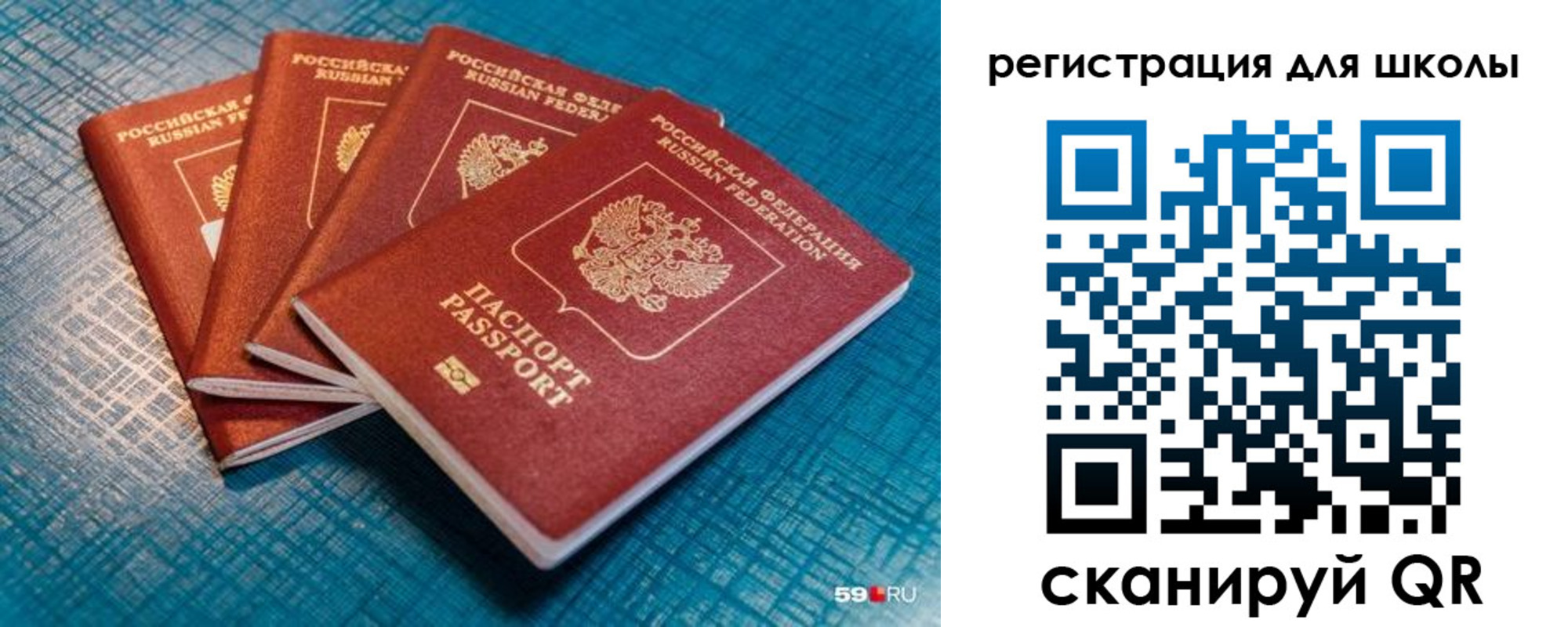 временная регистрация гарантия в Петухово