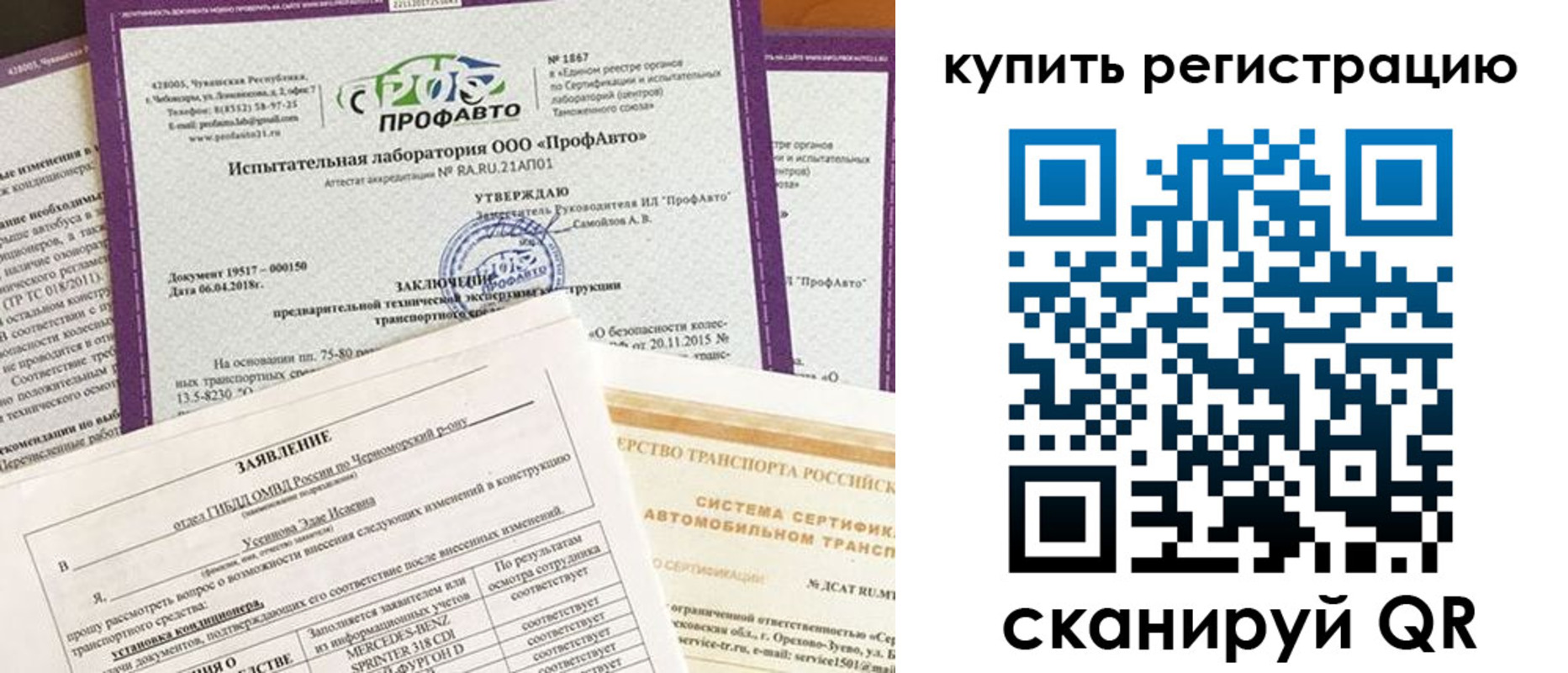 форма 3 в Петухово
