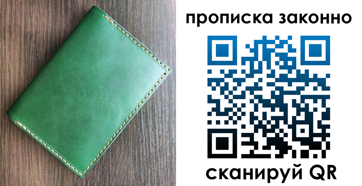 временная регистрация адрес в Петухово
